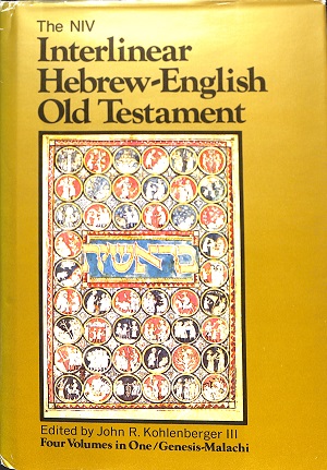 hebrew english interlinear old testament