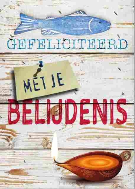 Gefeliciteerd met je belijdenis - wenskaart