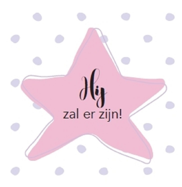 Hij zal er zijn! - wenskaart God zal er zijn